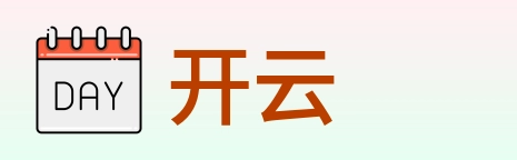 开云 logo